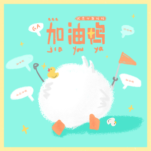 Sm女王丝袜控调教社区视频
