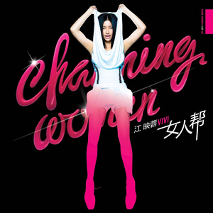 Sm女王丝袜控调教社区视频
